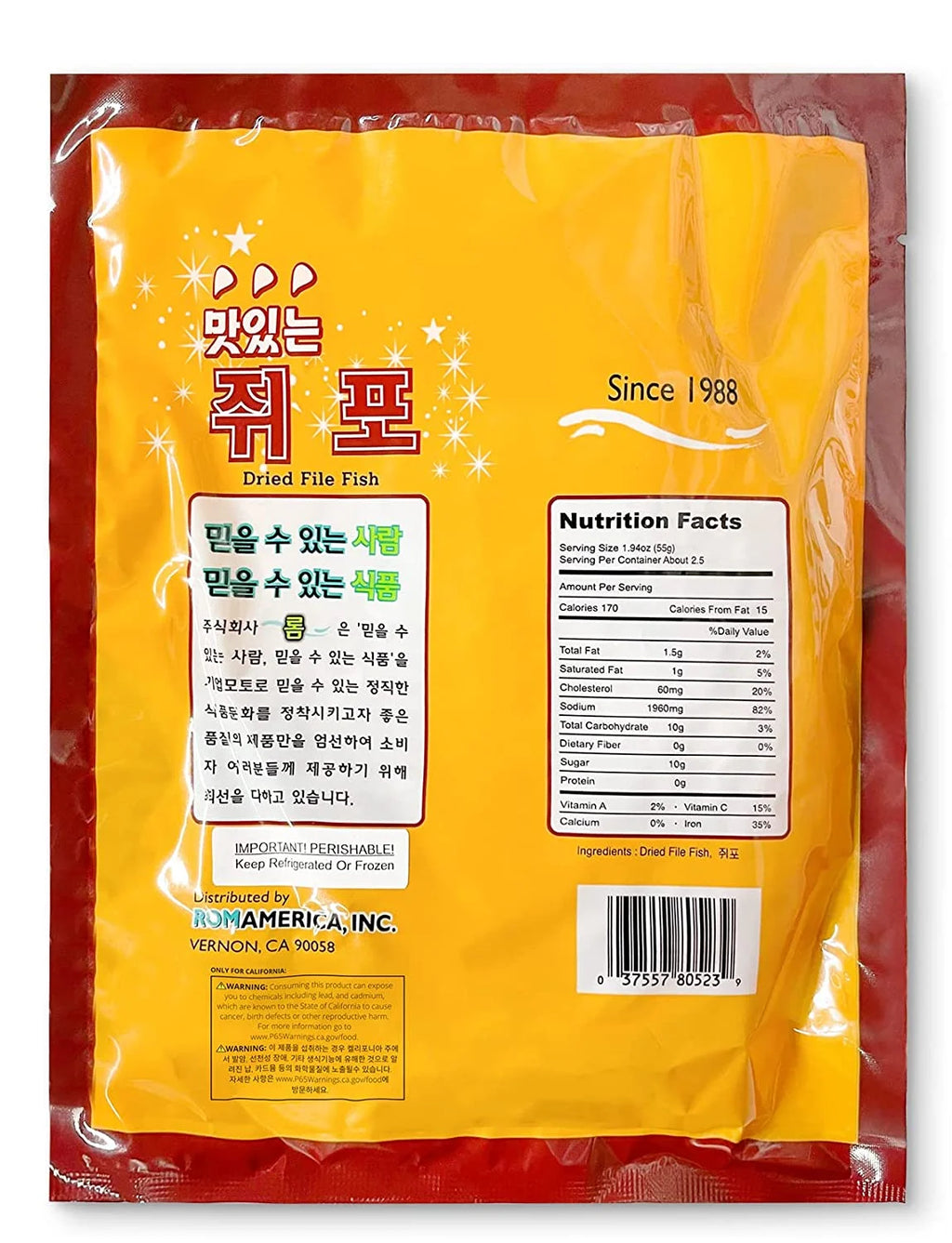 Dried Filefish Fillet Jerky 16 Oz H804949