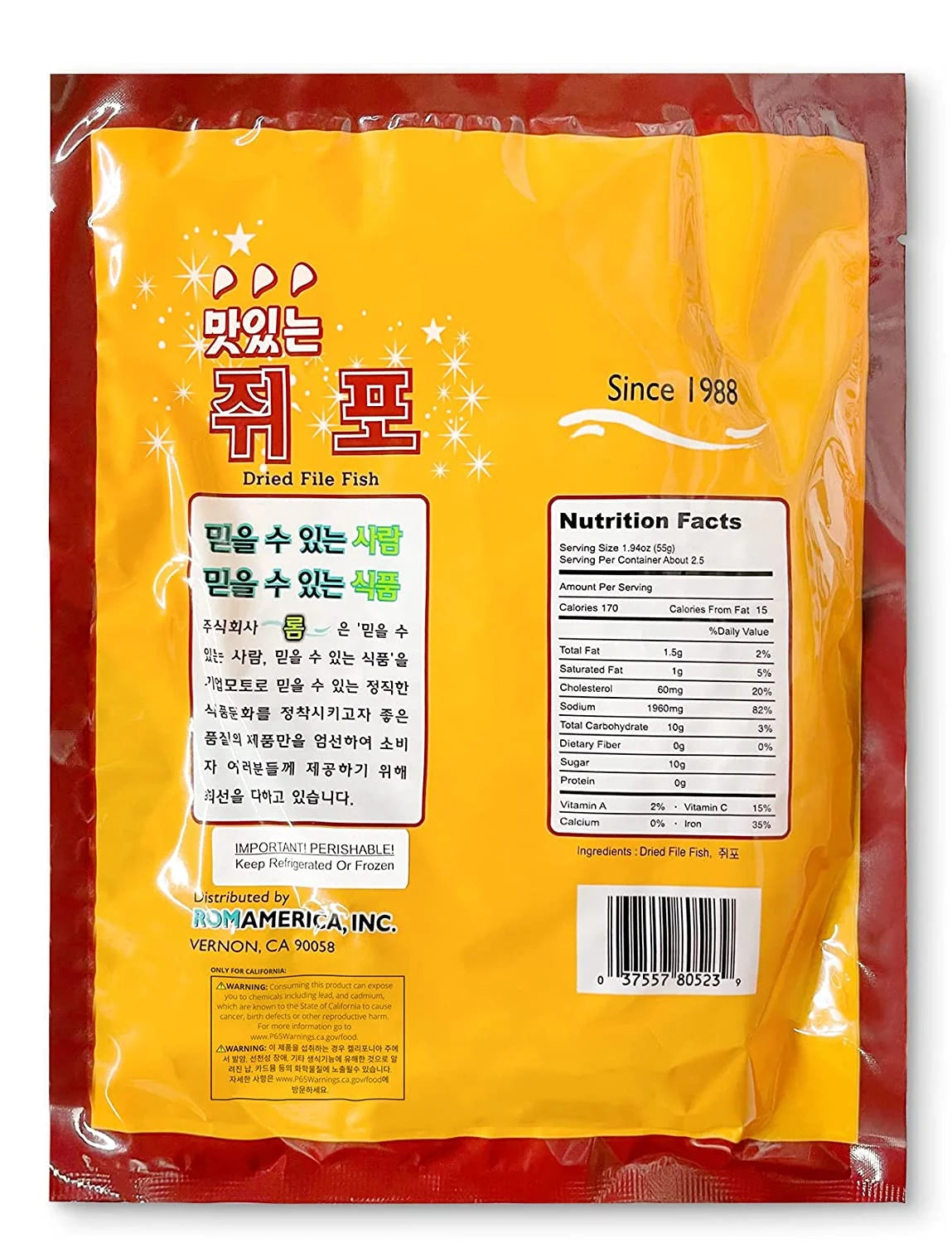 Dried Filefish Fillet Jerky 16 Oz H804949