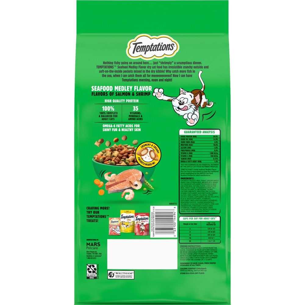 Seafood Medley Flavor Adult Dry Cat Food M77542