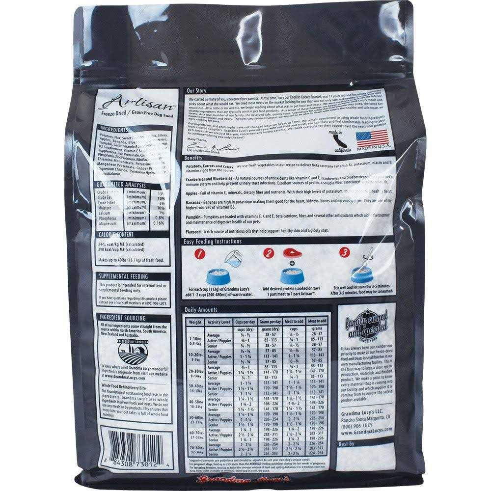 Grain-Free Freeze-Dried Dog Food K9792