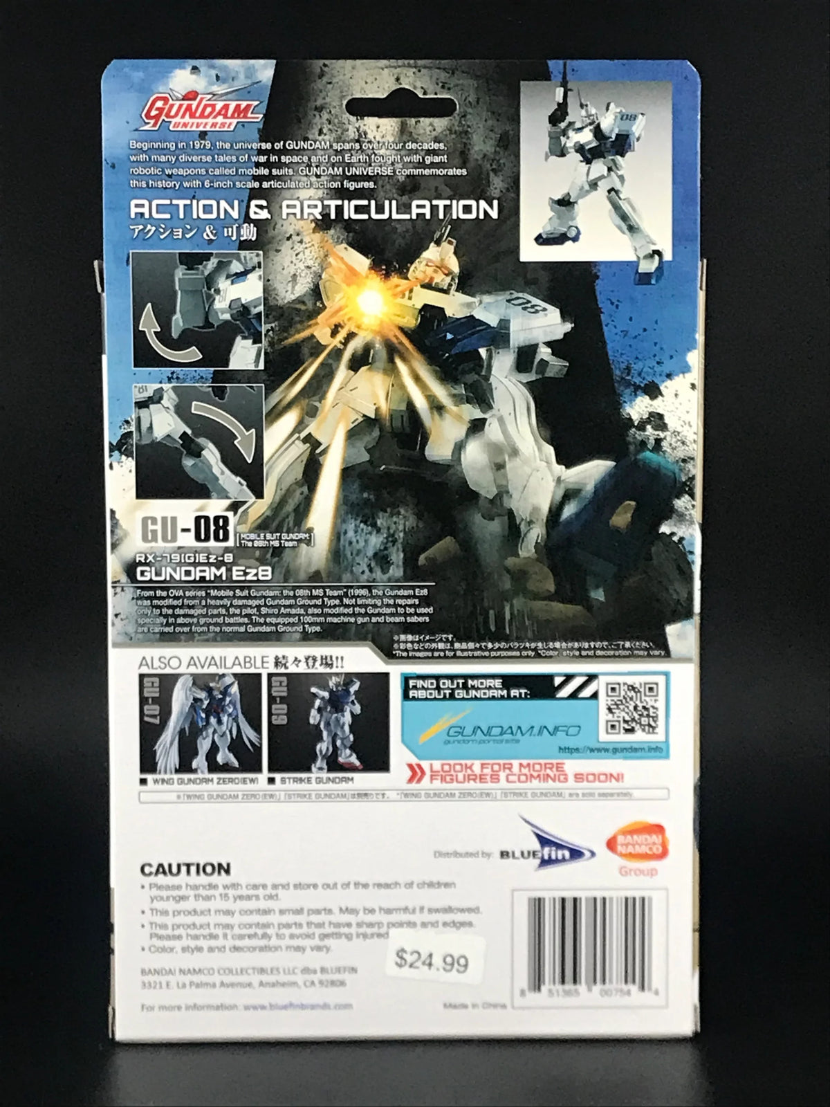 Gundam Universe RX-79[G] Ez-8 Action Figure A40608